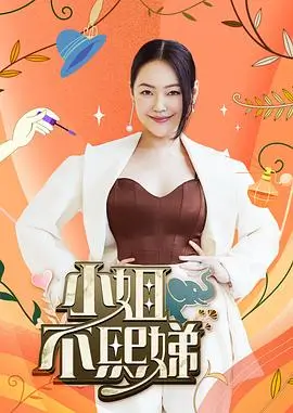 极限挑战第九季 综艺 2023 东方卫视
